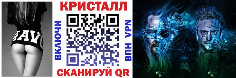 АМФЕТАМИН Розовый  Купить где  Высоковск 