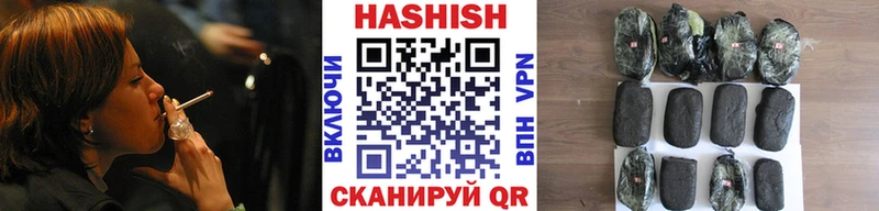 ГАШ AMNESIA HAZE Купить Высоковск