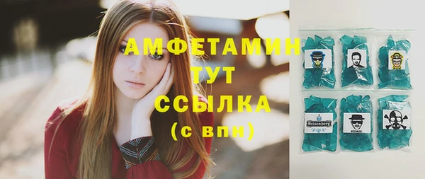 скорость Вязники