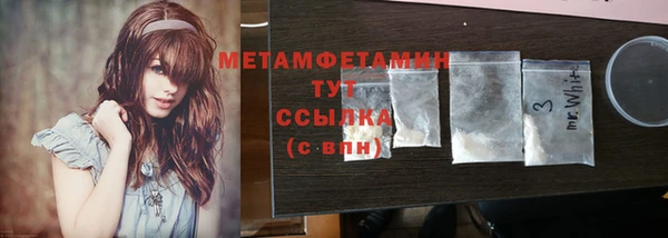 ALPHA PVP Вязьма