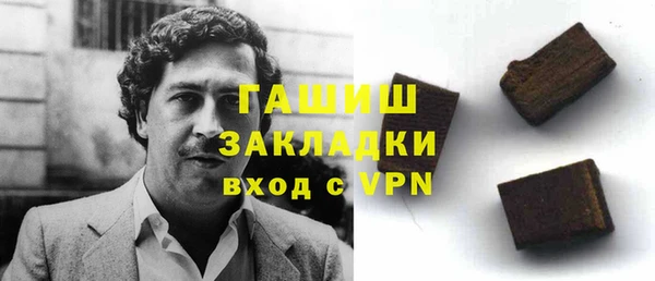 ALPHA PVP Вязьма