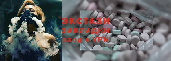 ALPHA PVP Вязьма