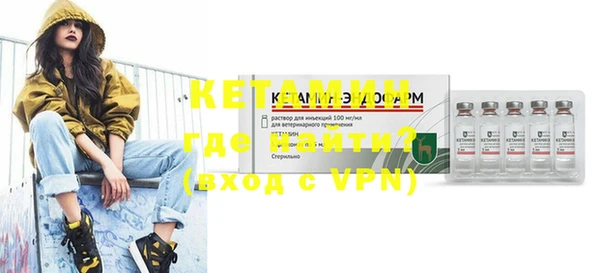 ALPHA PVP Вязьма