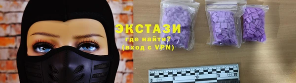 бутик Вяземский