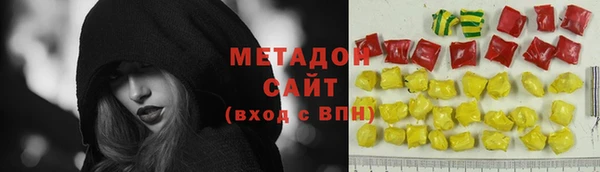 ALPHA PVP Вязьма