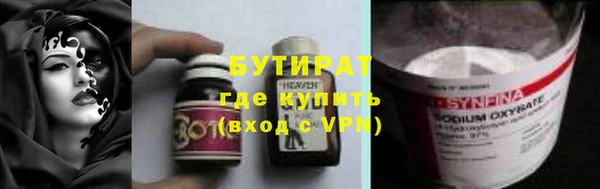 бутик Вяземский