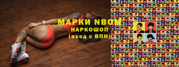 бутик Вяземский