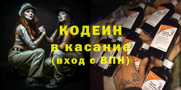 ALPHA PVP Вязьма