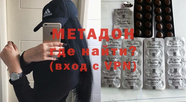 ALPHA PVP Вязьма