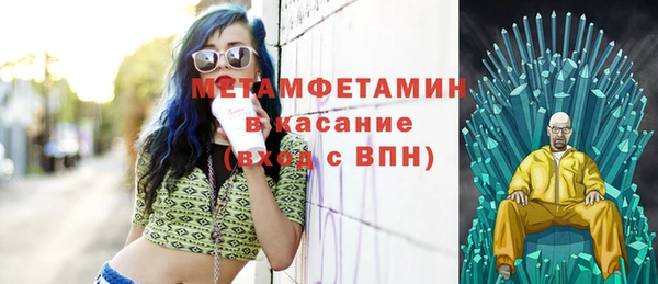 ALPHA PVP Вязьма