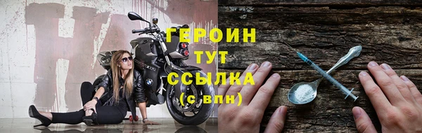 ALPHA PVP Вязьма