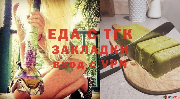 бутик Вяземский