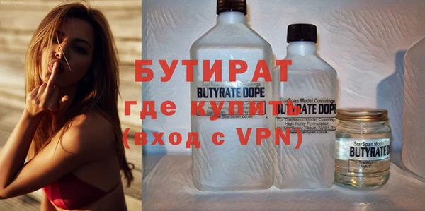 ALPHA PVP Вязьма
