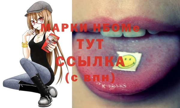 бутик Вяземский