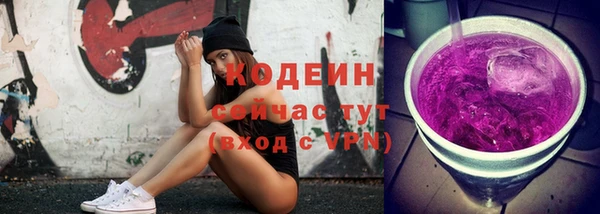 ALPHA PVP Вязьма