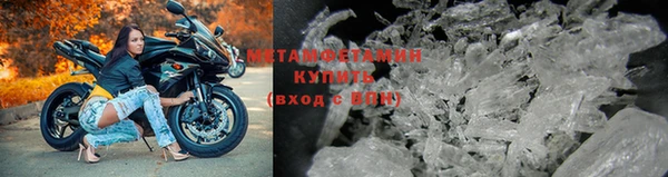 скорость Вязники