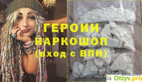 бутик Вяземский