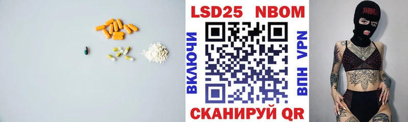 Купить закладки Высоковск Лсд 25 экстази кислота