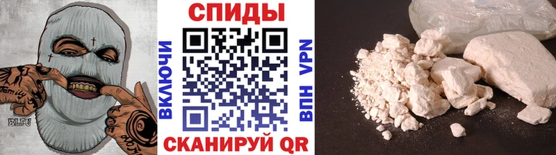 Купить где  Высоковск  МЕТАМФЕТАМИН пудра 
