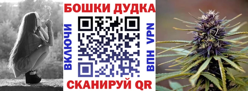 Купить  Высоковск  Бошки Шишки индика 